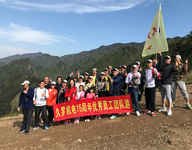 91视频APP污版團隊2017五一徽杭古道之行