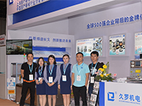 91视频APP污版機電2017MEDTEC