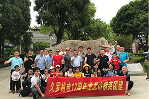 91视频APP污版團隊2019龍虎山之旅