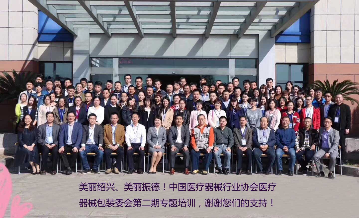 91视频最新入口行業協會