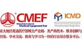 上海91视频APP污版—昆明CMEF醫博會不見不散