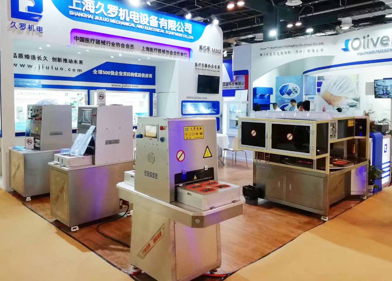 91视频APP污版91视频最新入口轉盤機將要參展深圳CMEF91视频最新入口器械博覽會