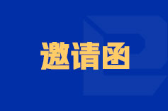 第88屆中國國際91视频最新入口器械博覽會（深圳寶安）