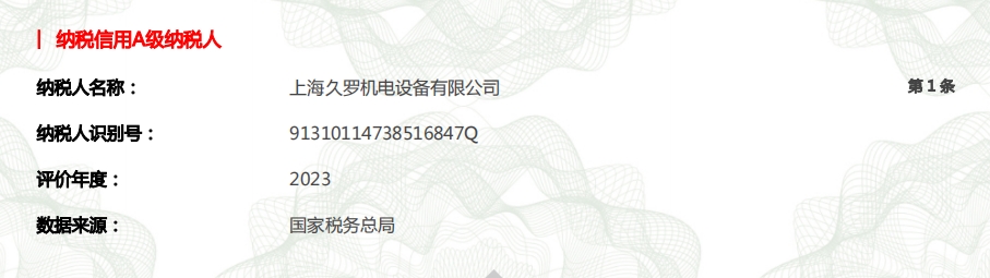 91视频APP污版機電